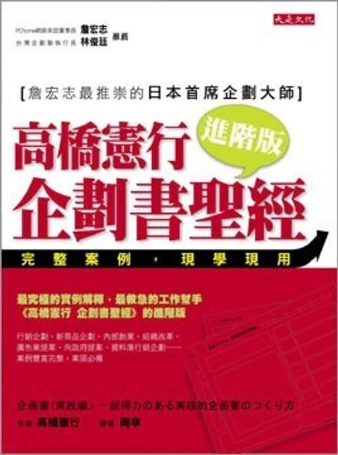 official_book_cover_10264
