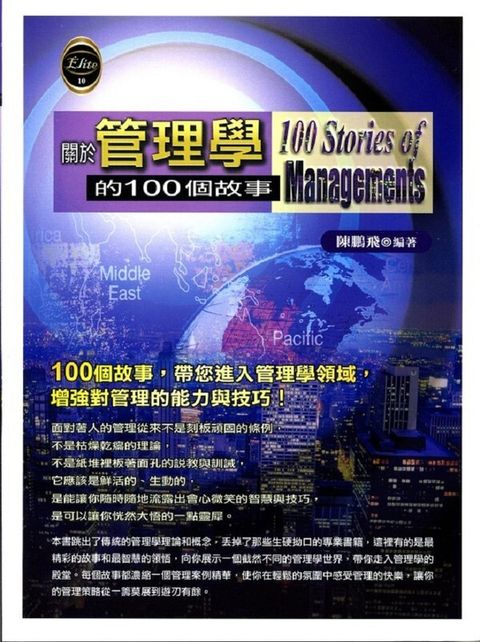official_book_cover_10267
