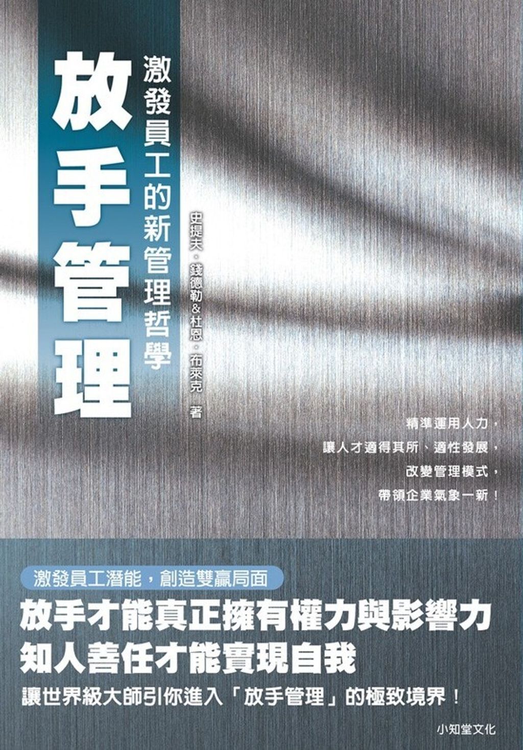 official_book_cover_10268