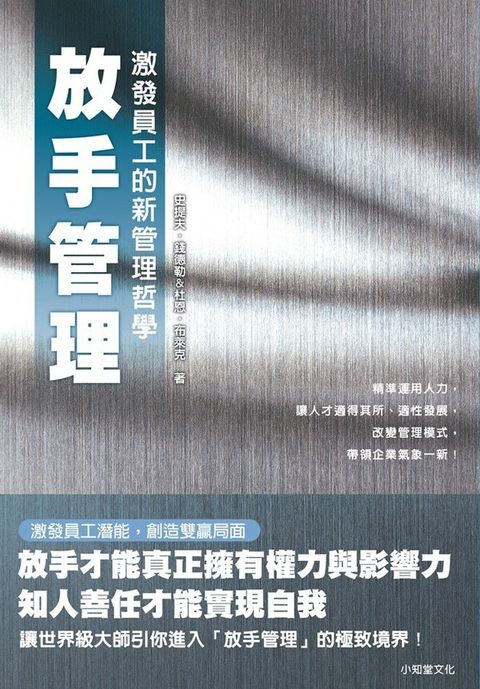 official_book_cover_10268