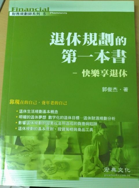 official_book_cover_10269
