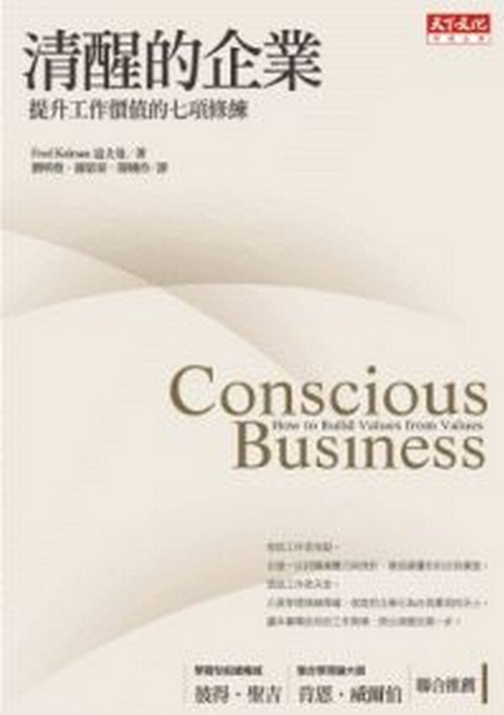 official_book_cover_10273