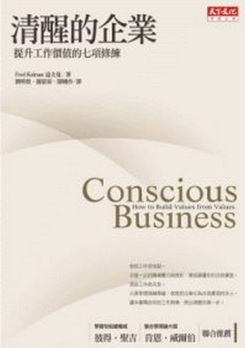official_book_cover_10273