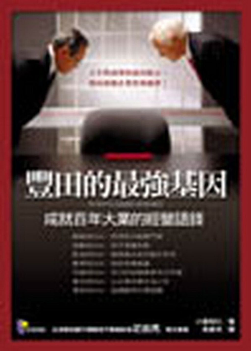 official_book_cover_10274