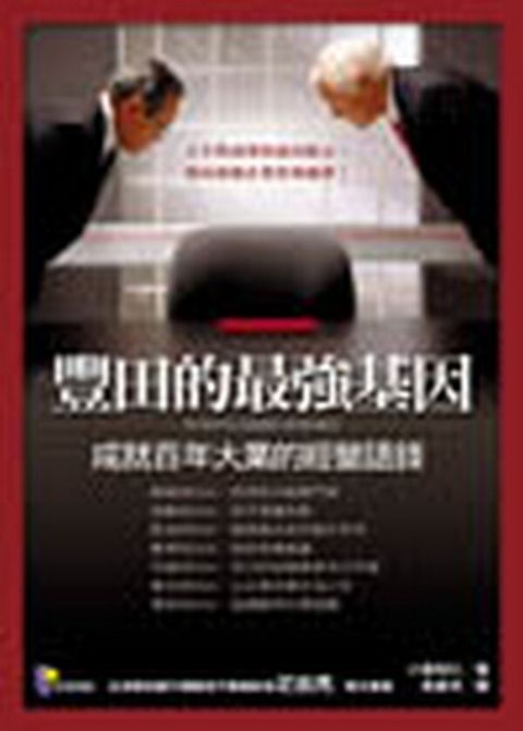 official_book_cover_10274
