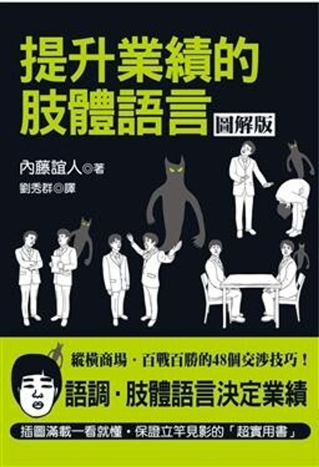 official_book_cover_10275