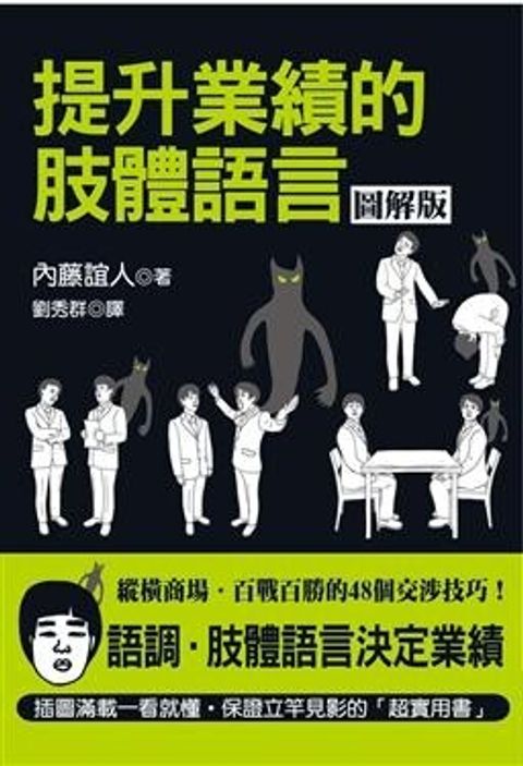 official_book_cover_10275