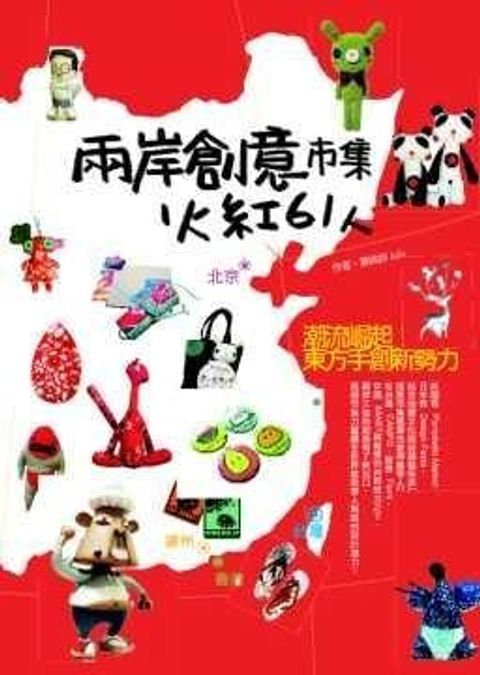 official_book_cover_10276