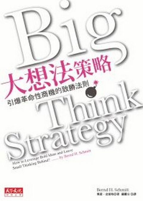 official_book_cover_10278