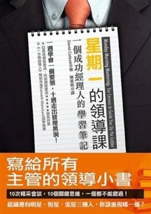 official_book_cover_10279