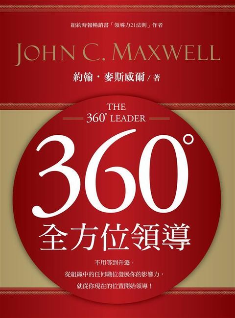 official_book_cover_10282