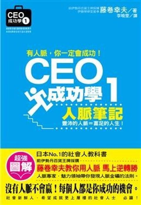 official_book_cover_10284