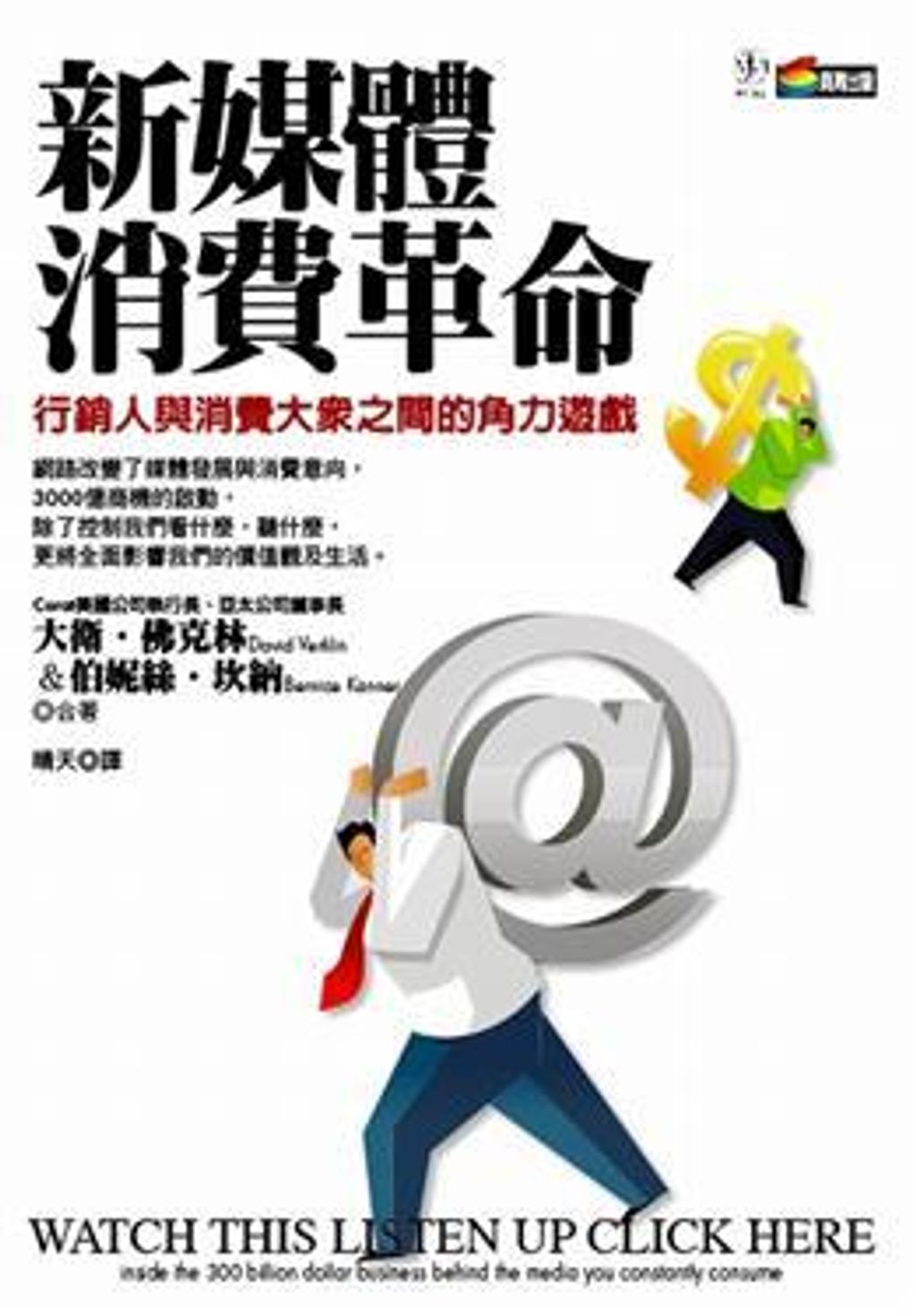 official_book_cover_10285