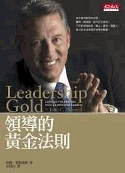 official_book_cover_10287