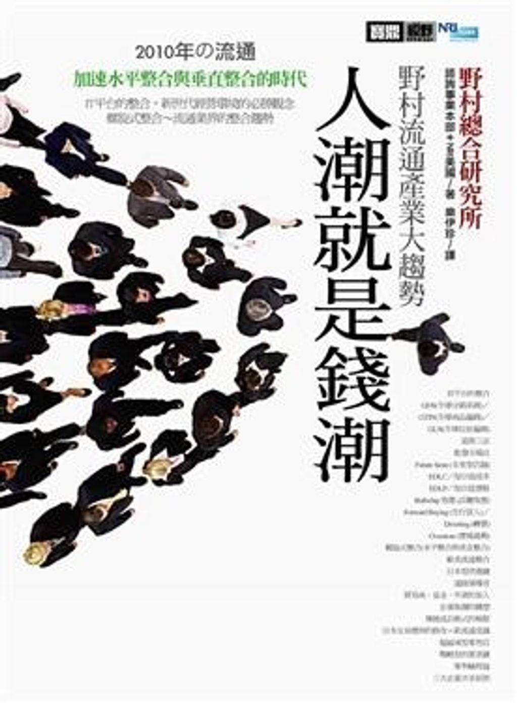 official_book_cover_10288