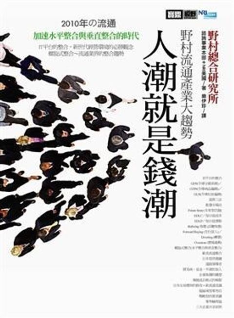 official_book_cover_10288