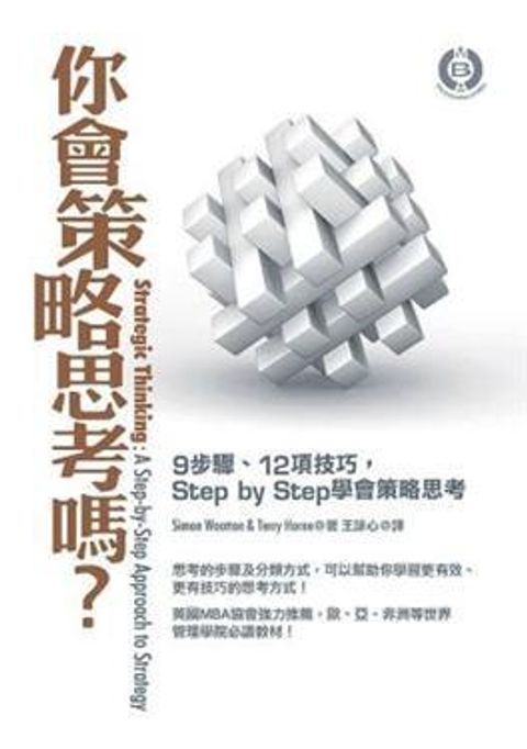 official_book_cover_10290