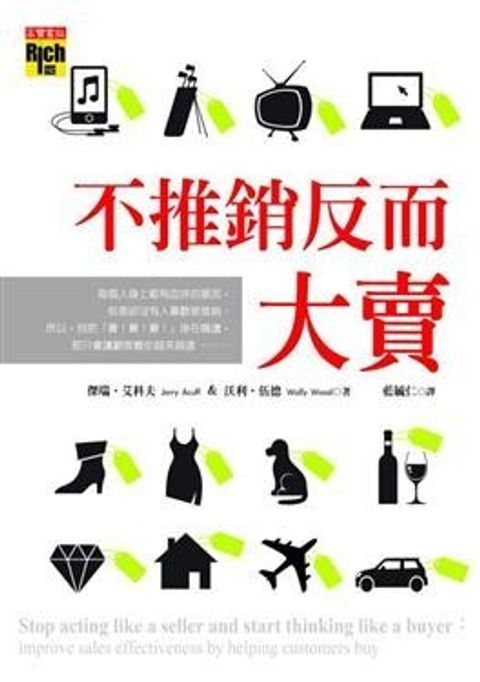 official_book_cover_10292