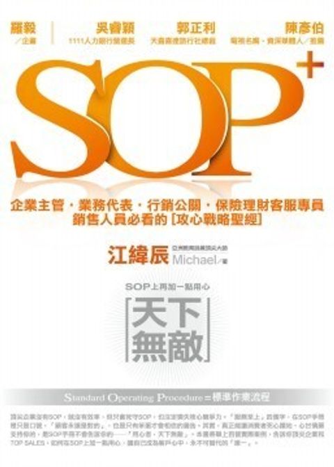 official_book_cover_10295
