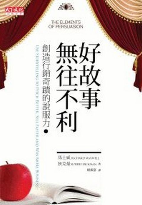 official_book_cover_10301