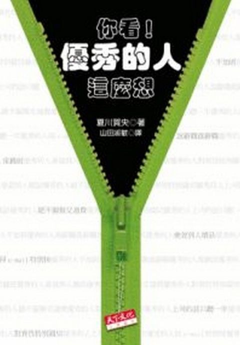 official_book_cover_10303