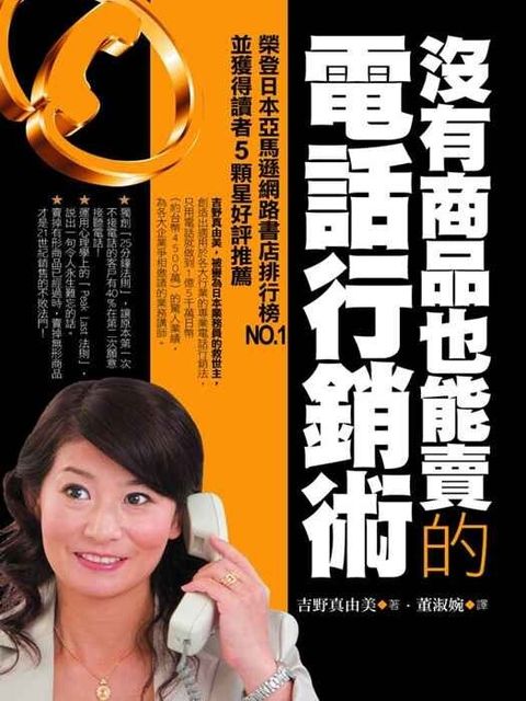 official_book_cover_10304