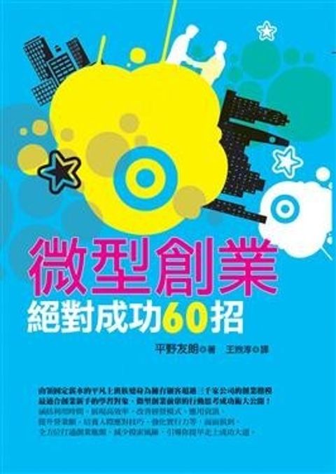 official_book_cover_10305