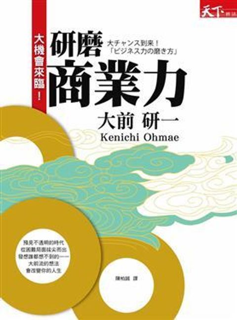 official_book_cover_10306