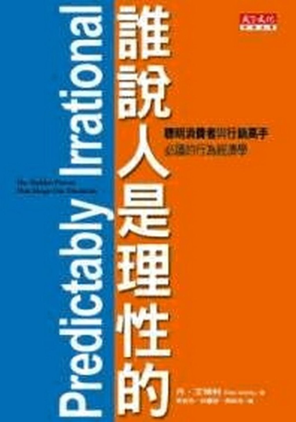 official_book_cover_10308