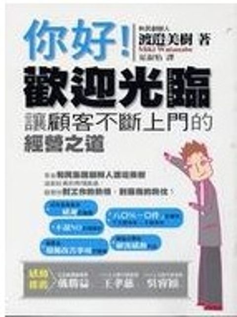 official_book_cover_10310