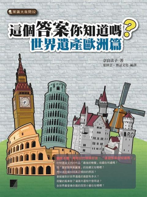 official_book_cover_10311