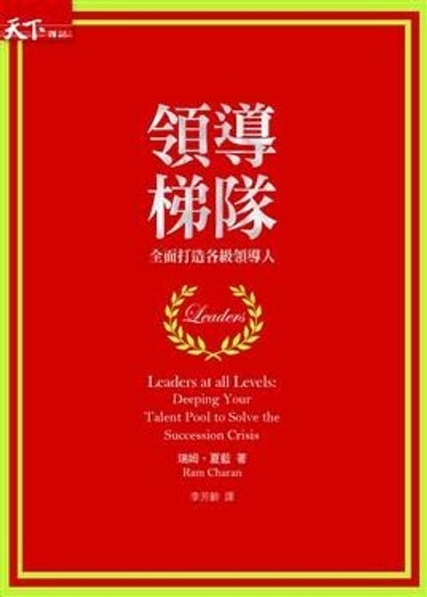 official_book_cover_10312