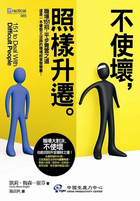 official_book_cover_10315