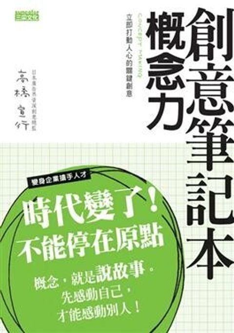 official_book_cover_10316