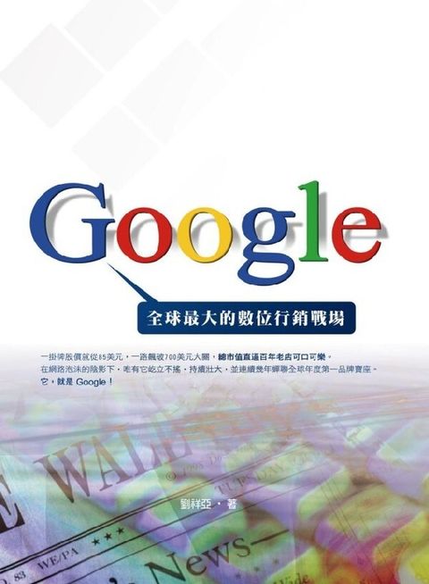 official_book_cover_10317