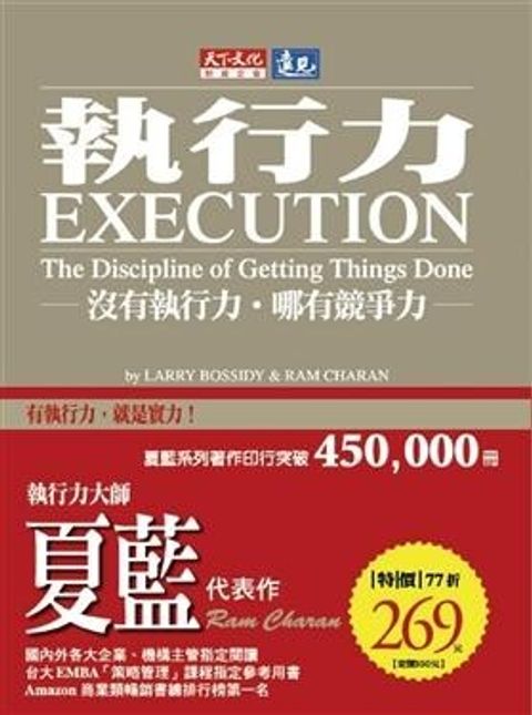 official_book_cover_10319