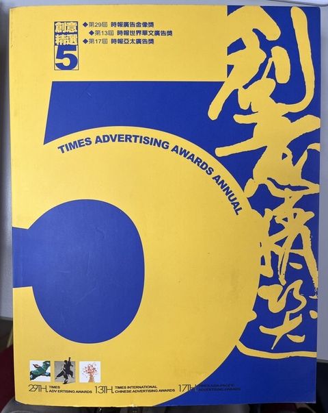 official_book_cover_10320