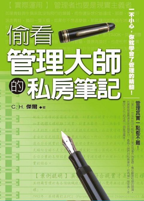 official_book_cover_10321
