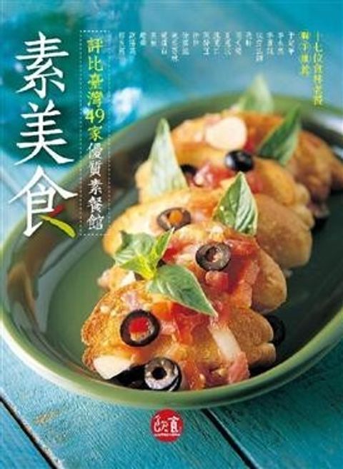 official_book_cover_10323