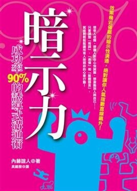 official_book_cover_10324