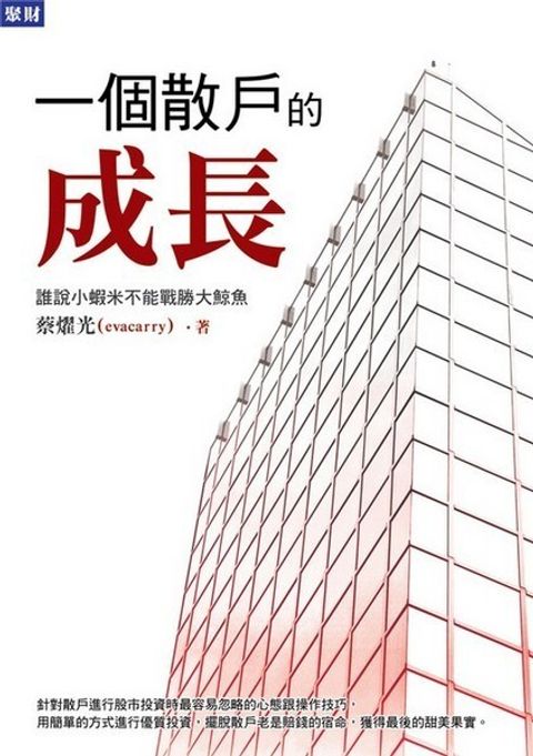 official_book_cover_10328