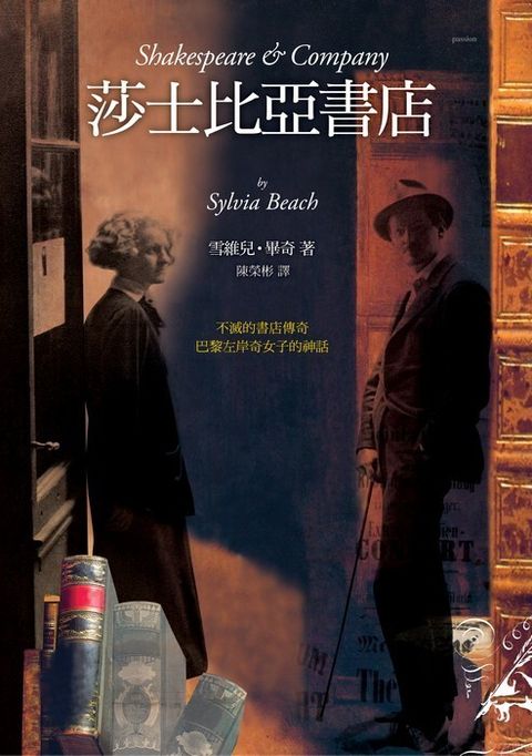 official_book_cover_10329