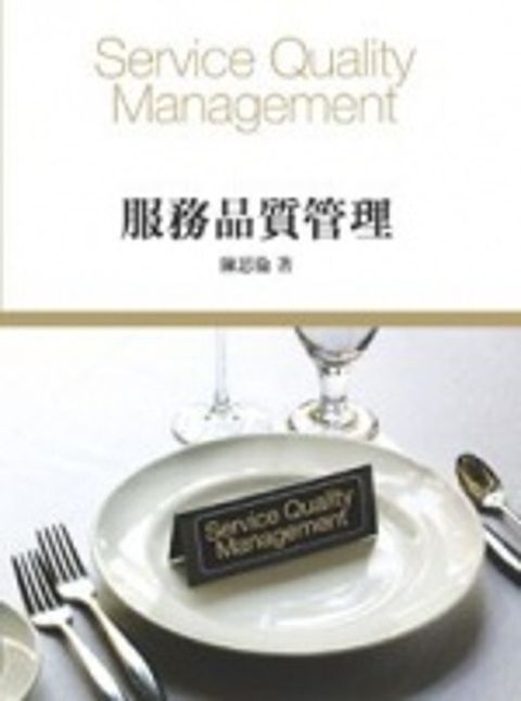 official_book_cover_10331