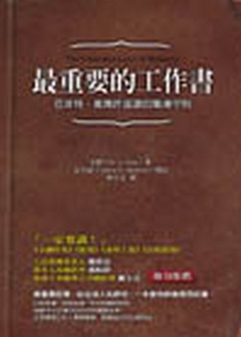 official_book_cover_10333