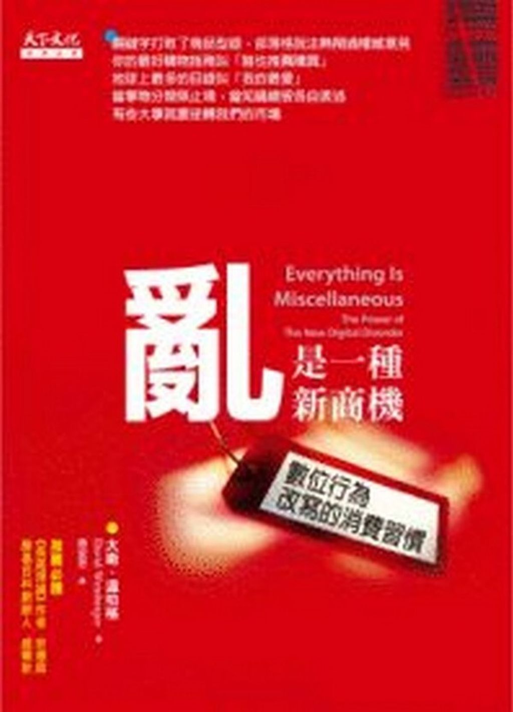 official_book_cover_10334