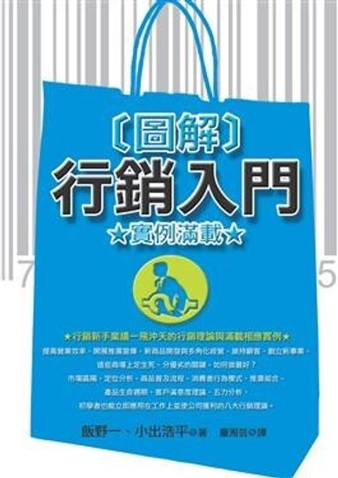 official_book_cover_10336