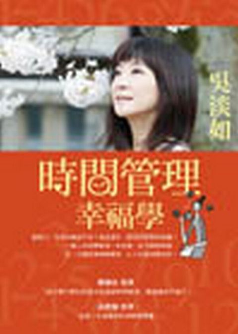 official_book_cover_10337