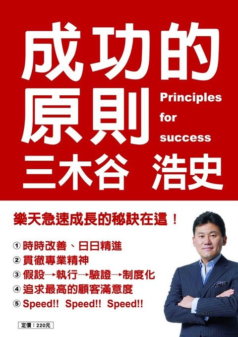 official_book_cover_10338