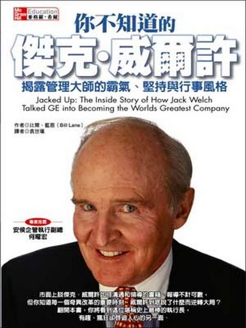 official_book_cover_10340
