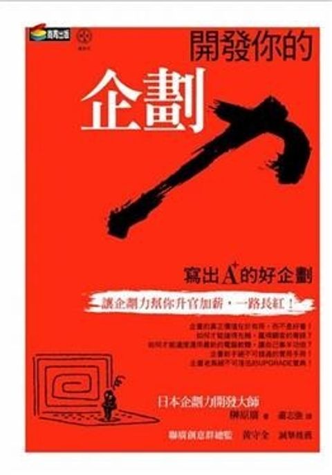 official_book_cover_10344
